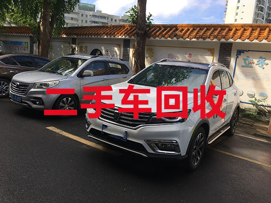 桂林二手汽车回收商家